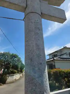 久伊豆神社大雷神社合殿(埼玉県)