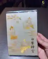 白峯神宮の{uncategorized: "未分類", other: "その他", undefined: "問題あり", building: "その他建物", grave: "お墓", sacred_gate: "鳥居", guardian: "狛犬", statue: "像", buddha: "仏像", history: "歴史", nature: "自然", garden: "庭園", animal: "動物", pagoda: "塔", temizu: "手水舎", mountain_gate: "山門・神門", sanctuary: "本殿・本堂", subordinate: "末社・摂社", art: "芸術", scenery: "景色", jizo: "地蔵", ema: "絵馬", goshuin: "御朱印", omikuji: "おみくじ", items: "授与品その他", amulet: "お守り", goshuincho: "御朱印帳", eats: "食事", festival: "お祭り", votive_dance: "神楽", shichigosan: "七五三参", wedding: "結婚式", experience: "体験その他", initially: "初詣", around: "周辺", anti_infection: "感染症対策"}