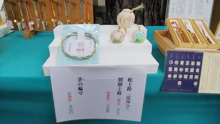小野照崎神社の授与品その他