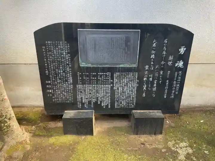 大法寺(東京都)