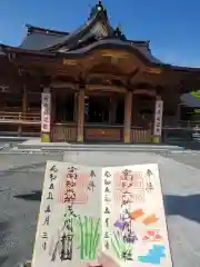 富知六所浅間神社の御朱印