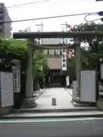 水天宮平沼神社(神奈川県)
