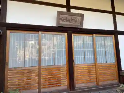 蓮池院(京都府)