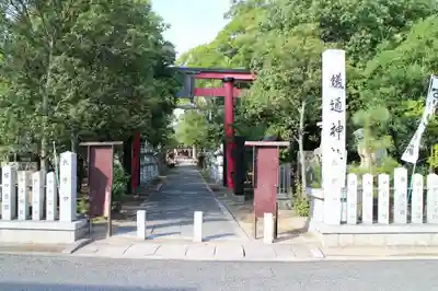 蟻通神社の鳥居