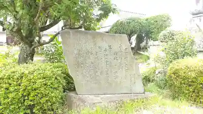 西光寺(山梨県)