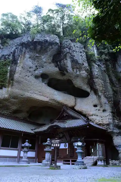 大谷寺(栃木県)