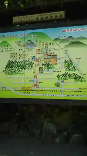 阿賀神社のその他建物