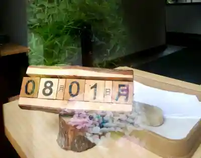 琴似神社のその他建物