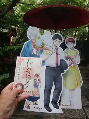 陽運寺(東京都)