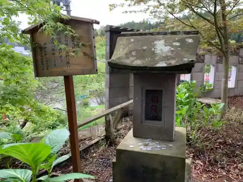 近津神社の末社