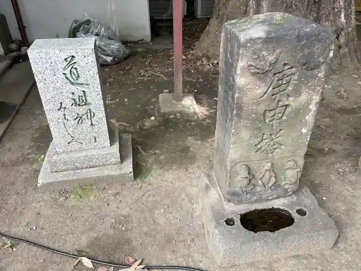 品川寺(東京都)