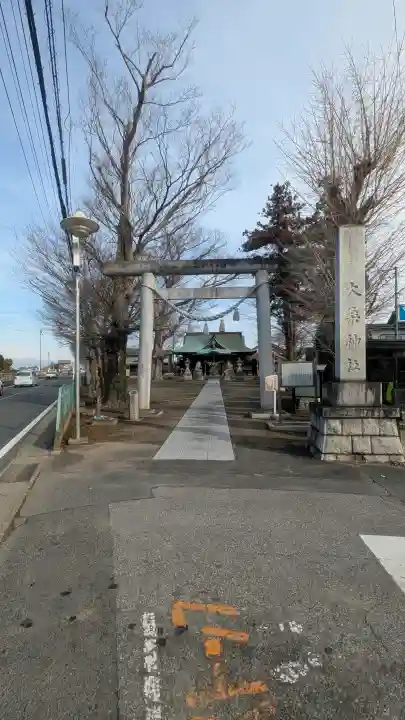 大桑神社の{uncategorized: "未分類", other: "その他", undefined: "問題あり", building: "その他建物", grave: "お墓", sacred_gate: "鳥居", guardian: "狛犬", statue: "像", buddha: "仏像", history: "歴史", nature: "自然", garden: "庭園", animal: "動物", pagoda: "塔", temizu: "手水舎", mountain_gate: "山門・神門", sanctuary: "本殿・本堂", subordinate: "末社・摂社", art: "芸術", scenery: "景色", jizo: "地蔵", ema: "絵馬", goshuin: "御朱印", omikuji: "おみくじ", items: "授与品その他", amulet: "お守り", goshuincho: "御朱印帳", eats: "食事", festival: "お祭り", votive_dance: "神楽", shichigosan: "七五三参", wedding: "結婚式", experience: "体験その他", initially: "初詣", around: "周辺", anti_infection: "感染症対策"}