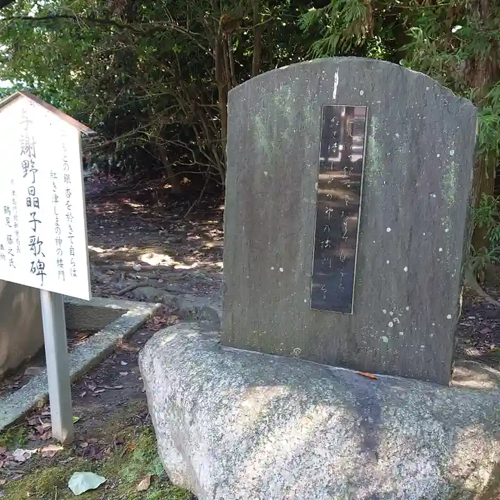 津島神社のその他建物
