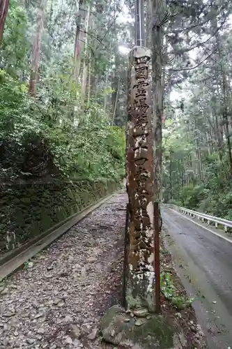 大宝寺のその他建物