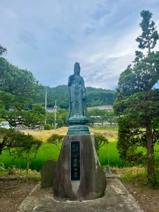 秀麓斎(宮城県)