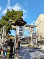 與杼神社(京都府)