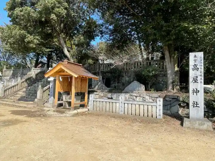 高屋神社(香川県)