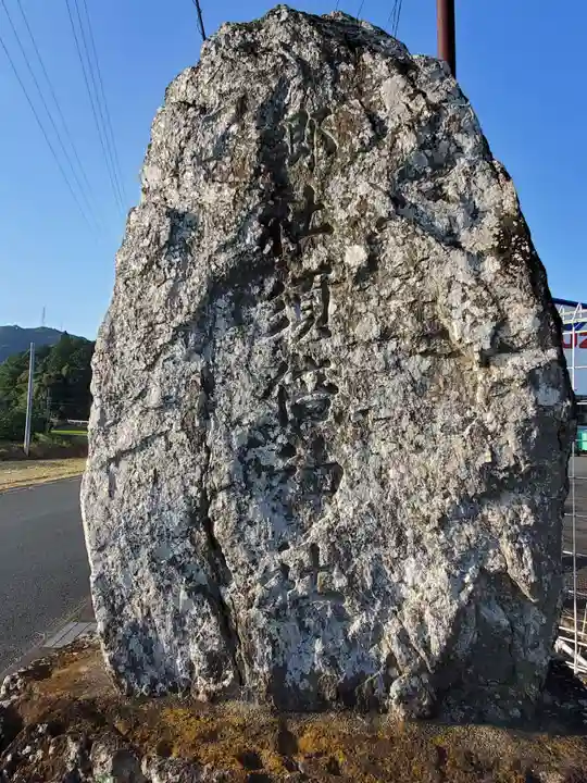 須倍神社のその他建物