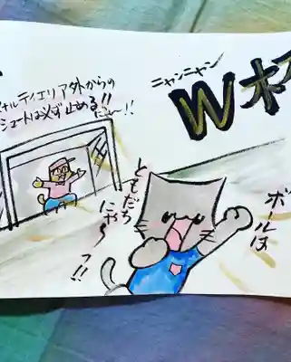 鳳仙寺(栃木県)