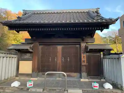智光院の山門・神門