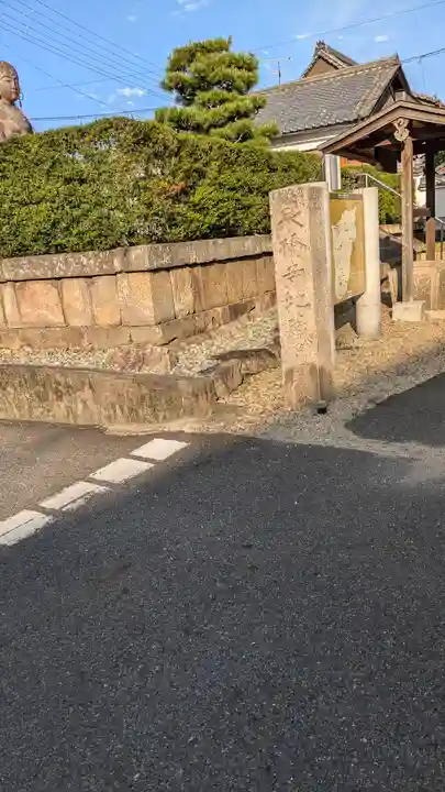 泉橋寺(京都府)