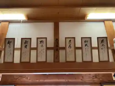小山寺(岐阜県)