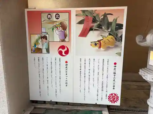 少彦名神社(大阪府)