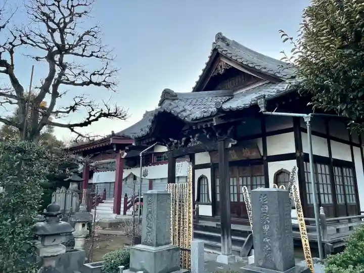 安立寺(東京都)