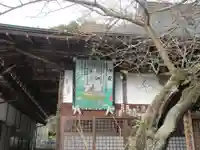卜雲寺のその他建物