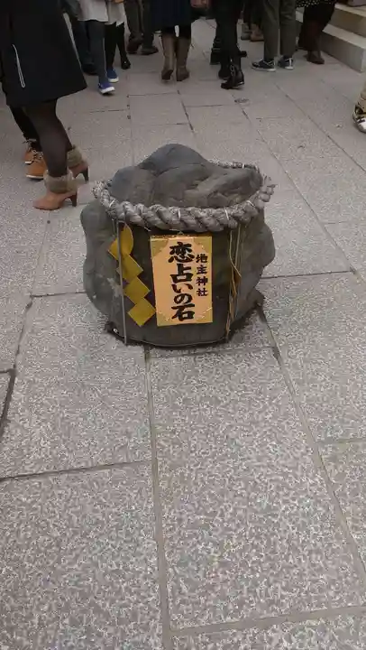 地主神社のおみくじ