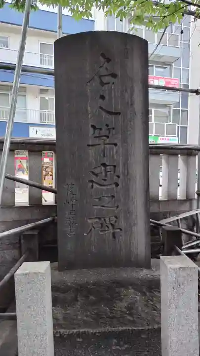木場 洲﨑神社(東京都)