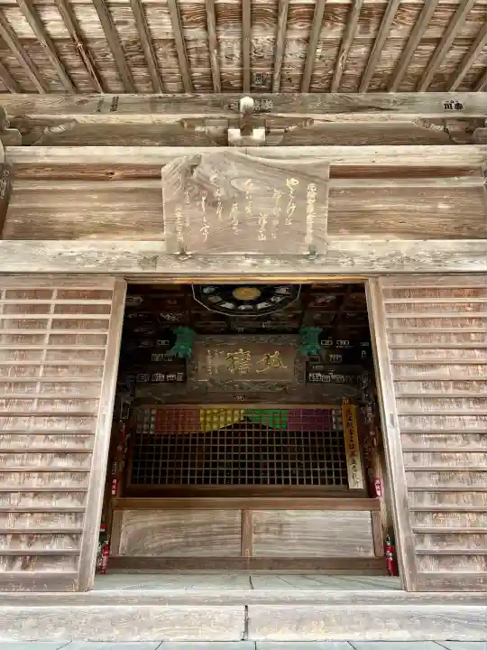 尊永寺(静岡県)