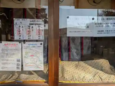 下高井戸八幡神社(東京都)
