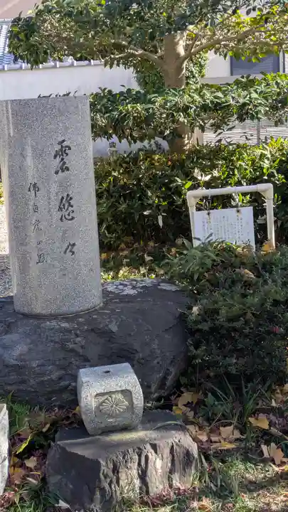 桃源寺(滋賀県)