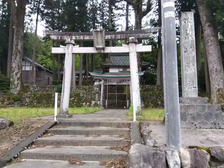 荒島神社(福井県)