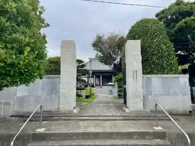 光念寺(神奈川県)