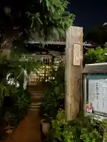 妙圓寺の{uncategorized: "未分類", other: "その他", undefined: "問題あり", building: "その他建物", grave: "お墓", sacred_gate: "鳥居", guardian: "狛犬", statue: "像", buddha: "仏像", history: "歴史", nature: "自然", garden: "庭園", animal: "動物", pagoda: "塔", temizu: "手水舎", mountain_gate: "山門・神門", sanctuary: "本殿・本堂", subordinate: "末社・摂社", art: "芸術", scenery: "景色", jizo: "地蔵", ema: "絵馬", goshuin: "御朱印", omikuji: "おみくじ", items: "授与品その他", amulet: "お守り", goshuincho: "御朱印帳", eats: "食事", festival: "お祭り", votive_dance: "神楽", shichigosan: "七五三参", wedding: "結婚式", experience: "体験その他", initially: "初詣", around: "周辺", anti_infection: "感染症対策"}