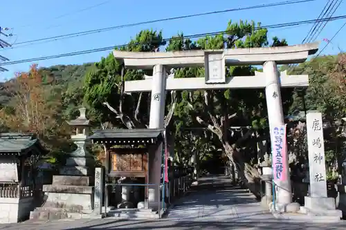 鹿嶋神社の鳥居