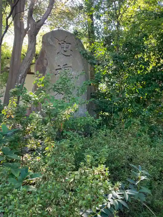 旭山神社(広島県)