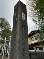 光円寺(神奈川県)