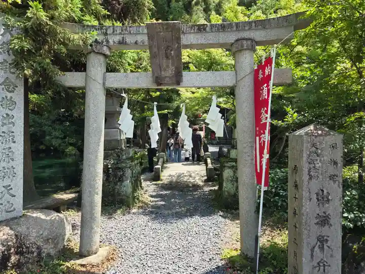 涌釜神社(栃木県)