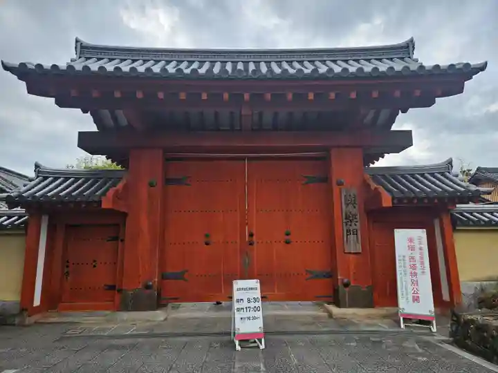 薬師寺(奈良県)