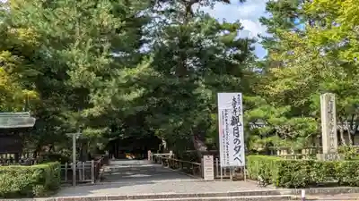 大覚寺(京都府)