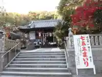 上新田天神社(大阪府)