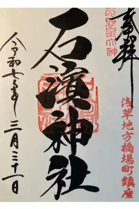 直書き
500円
