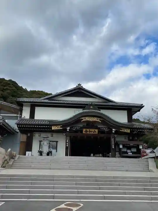 瑜伽山蓮台寺(岡山県)