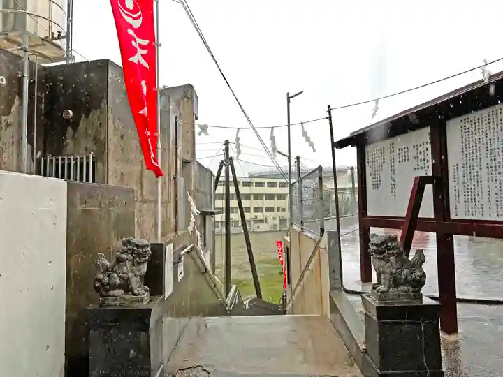 天久宮(沖縄県)