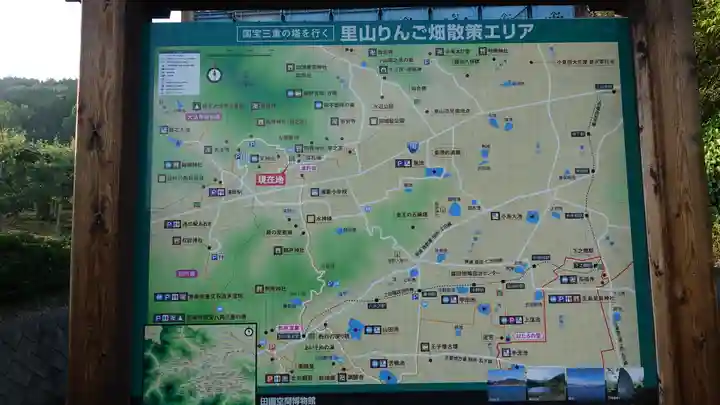 皇太神宮(長野県)