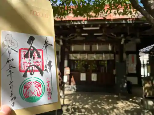 子安稲荷神社(東京都)