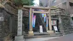 上目黒氷川神社の鳥居